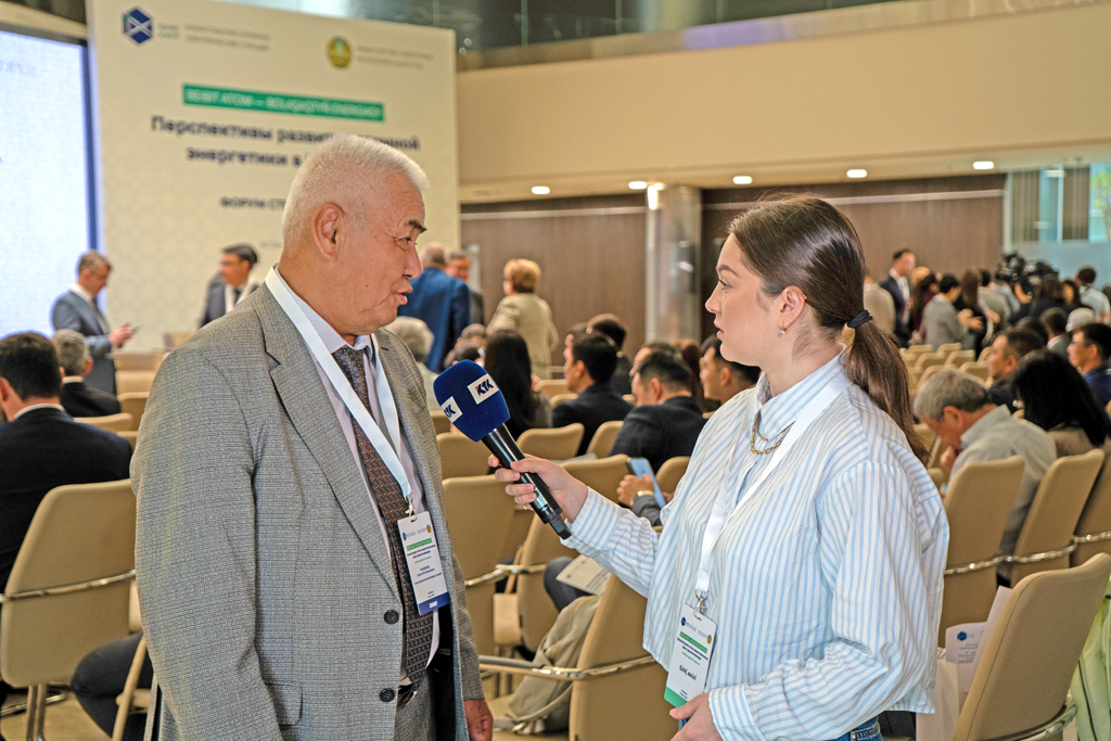 Форум стейкхолдеров: Астана, май
