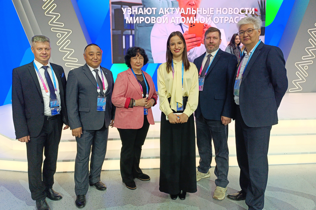 World Atomic Week: сентябрь, 2025