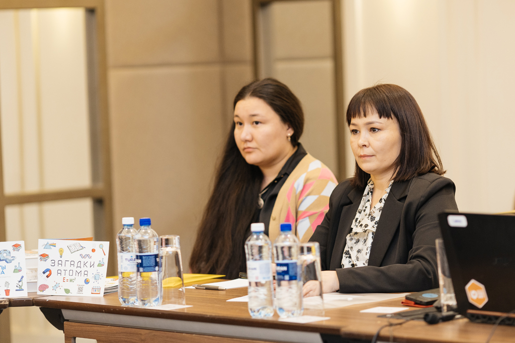 XXI молодёжный семинар «Ядерный потенциал Казахстана»: декабрь, 2025