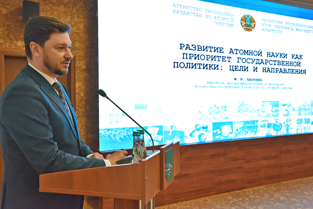Встречи в Курчатовском институте: апрель, 2026