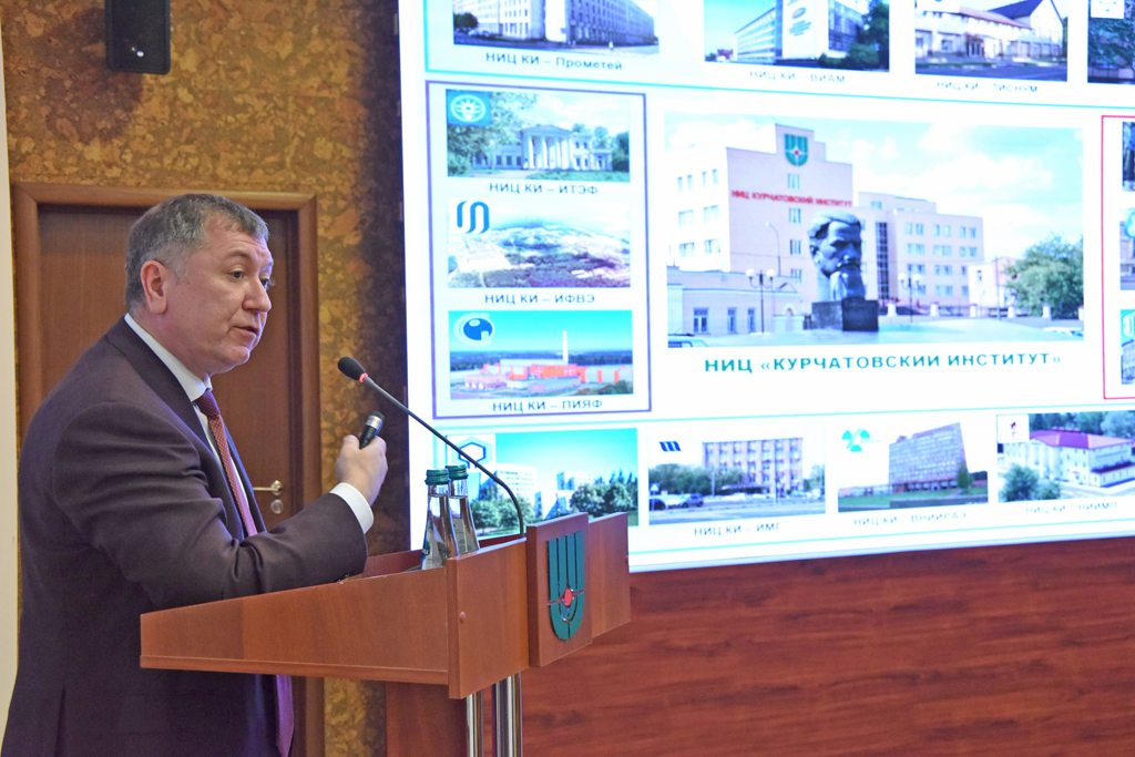 Встречи в Курчатовском институте: апрель, 2026